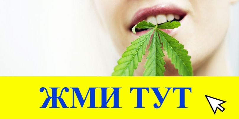 Купить наркотики в Щёкино